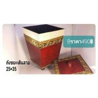 ราคา ถังไม้สักถังขยะถังไม้อเนกประสงค์ (12830269372)