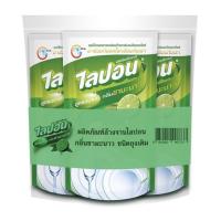 ราคา แพ็ค 3 ถุง 500 มล. ถุงเติม ไลปอนเอฟ น้ำยาล้างจาน กลิ่นชามะนาว Lipon F (23403763953)