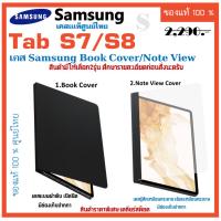 ราคา เคส Samsung Tab S7 / S8 11." Black Case Book Cover / Note View Cover / ของแท้ ศูนย์ไทย (21259940458)