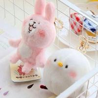 ราคา พวงกุญแจ kanahei usagi piske (38710309)
