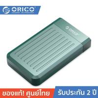 ราคา ORICO-OTT M35C3 3.5 inch USB3.1 Gen1 Type-C Hard Drive Enclosure 6Gbps Green โอริโก้ กล่องอ่านฮาร์ดดิสก์ ขนาด 3.5 นิ้ว (18788992048)