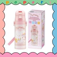 ราคา <SKATER> ขวดน้ําสแตนเลส My Melody Music 470ml SDC4 (53554202592)