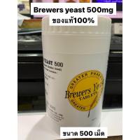 ราคา บริวเวอร์ ยีสต์ Brewers Yeast Brewer's Yeast 500 mg. 500 Tab.ของแท้100% (6558757175)