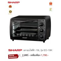 ราคา Sharp เตาอบไฟฟ้า 19 ลิตร รุ่น EO-19K (27568617048)