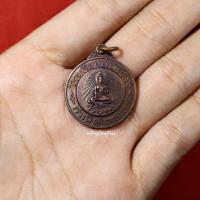 ราคา เหรียญพระวิษณุกรรม เพาะช่าง รุ่นศิษย์พระวิษณุกรรม ปี2542 (22008600824)