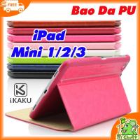 ราคา [KAKU ของแท้] iPad MINI 1/2/3 Leather Case Hard Back PU Leather (48354446000)