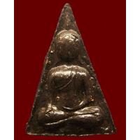 ราคา พระนางพญาสังฆาฏิ เนื้อดินลงรัก หลวงปู่ทิม วัดละหารไร่ ประธานปรกปลุกเสก ออกวัดไผ่ล้อม จ.ระยอง (14529462083)