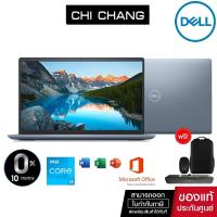 ราคา [ แกะกล่องแล้ว ][เก็บโค้ดรับเงินคืน 15% ] Notebook Dell Inspiron 3511 W56625401SPPTHW10 Mist Blue (13445328553)