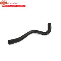 ราคา ท่อน้ำข้างเครื่อง NISSAN NAVARA D22,YD25 DKR-W7-4029 1ท่อน (27741372602)