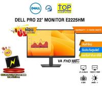 ราคา [ผ่อน 0% 3 ด.]DELL PRO 22" MONITOR E2225HM (VA FHD 100Hz)/ประกัน 3 Years Onsite (29835681384)