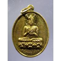 ราคา Antig Plus 746 เหรียญทองฝาบาตรพระพุทธโคดม วัดเขาอีส้าน ตำบลดอนทราย อำเภอปากท่อ จังหวัดราชบุรี (24402869341)