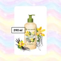 ราคา Yves Rocher Bourbon Vanilla Sensual Body Lotion 390 ml (24609011799)