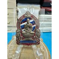 ราคา เหรียญหลวงพ่อทอง สุทธสีโล วัดบ้านไร่ จ. นครราชสีมา รุ่น เหรียญนั่งพาน ทองชนะมาร นวะ เลข 1 (54854023556)