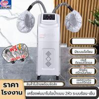 ราคา สินค้าพร้อมส่ง เครื่องพ่นสปานาโน เครื่องพ่น-อบไอน้ำ​ สปานาโนมิส 2 หัว สปาผม ใช้งานง่าย เครื่องอบ Salon Hair Styling Tool (41159381089)