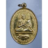 ราคา Antig Super 389 เหรียญกะไหล่ทองพระปลัดบุญช่วย พ่อปู่ฤาษีประไลยโกฎิ วัดราษฎร์บรรจง ตาดง อำเภอวังน้อย จังหวัดอยุธยา (23884604682)