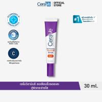ราคา เซราวี CERAVE Skin Renewing Vitamin C Serum เซรั่มลดริ้วรอย + เผยผิวกระจ่างใส ฟื้นบำรุงปราการผิว 30ml (18119563941)