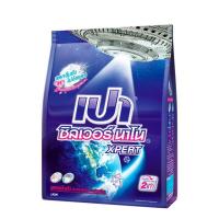 ราคา ผลิตภัณฑ์ผงซักฟอกสูตรเข้มข้นเปา ซิลเวอร์ นาโน เอ็กซ์เพิร์ท สำหรับซักมือและซักเครื่อง 800 กรัมของแท้ 100 % (4045253251)