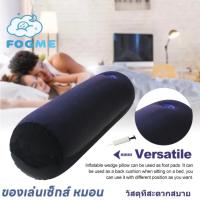 ราคา FOGME หมอนข้าง เป่าลม หมอนข้างเป่าลม เบาะรองนั่ง แบบเป่าลม แบบนิ่ม สําหรับเฟอร์นิเจอร์ผู้ใหญ่ 96cm*22cm (43507020517)