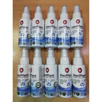 ราคา **ราคาพิเศษ10 ขวด** ของแท้ ** SteriPlant สเปรย์ฆ่าเชื้อโรค ที่นิยมที่สุด*อ่านรายละเอียดก่อน (9983333517)