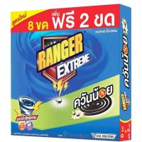 ราคา ยาจุดกันยุง เรนเจอร์สเก้าท์ที Extreme ควันน้อยจุดได้นาน (29707612070)