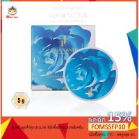 ราคา Srichand Glowing Loose Powder 5 g.ของแท้ แป้งศรีจันทร์ โกลว์อิงลูส กุหลาบน้ำเงิน (8315295604)
