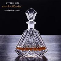 ราคา ไวน์แดงไวน์สีแดงขวดวิสกี้ครัวกับฝาแก้วแก้วไวน์ขวดไวน์ขวดไวน์ต่างประเทศขวดไวน์ไวน์ขาว (42301107020)