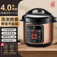 ราคา สามเหลี่ยมยี่ห้อหม้อหุงข้าวไฟฟ้าในครัวเรือน 3-5-6 คน Multi-Function ไฟฟ้าแรงดันสูงหม้อหุงข้าว Commercial ขนาดใหญ่-Cap (55201123480)