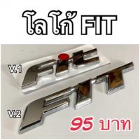ราคา โลโก้ FIT ชิ้นละ 95฿ (3660138231)