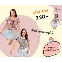 ราคา plus size เสื้อแขนตุ๊กตาแต่งลูกไม้ สำหรับสาวอวบ (25096157410)