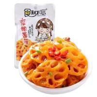 ราคา [พร้อมส่] รากบัวปรุงรสหมาล่า พร้อมทาน กรุบกรอบเข้มข้น หอม อร่อย 30g ชือเค่อบู่หวั่ง 食刻不忘 麻辣莲藕 (24062185054)