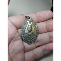 ราคา เหรียญหลวงปู่สุดใจ วัดจวนดำรงราชพลขันธ์ (6833345646)