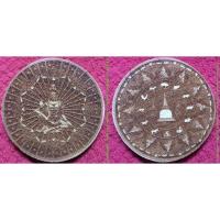 ราคา จตุคามรามเทพ004 องค์จตุคามรามเทพ วัดนาวง รุ่นมีไว้ไม่จน ปี2550 เนื้อไม้ เลข0072 (22255117899)