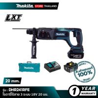ราคา [คอมโบเซ็ต] MAKITA DHR241RFE : โรตารี่ไร้สาย 18V 20 มม. (12275847290)