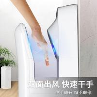 ราคา Jet Hand Dryer Hotel Int Hennessa Double-Sided Induction High-Quick Hand Dryer เครื่องเป่ามืออัตโนมัติเต็มรูปแบบเครื่องเป่ามือ C9SN (42127460047)