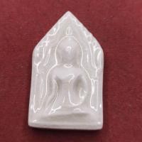 ราคา พระขุนแผนเคลือบขาว หลวงพ่อลำใย วัดสะแก จ.อยุธยา 2ส. ปี 2545 ผงเก่าหลวงปู่ดู่ (26976254796)