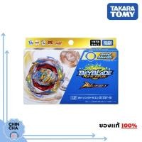 ราคา [พร้อมส่ง!!]​ เบย์เบลด Beyblade Burst B-199 : Gatling Dragon.Kr.Cm'-10 (ของแท้ Takara Tomy)​ (20710411897)