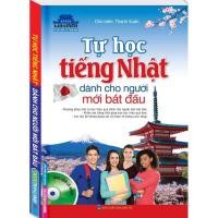 ราคา หนังสือ - Hikari - Self-Study Japanese for Beginners - MT (25029585392)