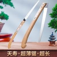 ราคา ญี่ปุ่น Tianshou มือบางเลื่อยไม้เลื่อยสวนบอนไซเลื่อยไม้เลื่อยไม้เลื่อยกิ่งไม้เลื่อยตัดแต่งกิ่ง (25588663677)