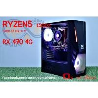 ราคา คอมเล่นเกมส์ ลื่นๆ RYZEN5 1500X 4C 8T และ RX 470 4G (8669525522)