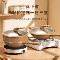 ราคา กระทะครัวเพื่อสุขภาพ Non-Stick กระทะกระทะขายส่ง Die-Casting กระทะ Non-Stick Micro-Pressure ในครัวเรือนหม้อดิน (56151572950)
