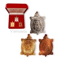 ราคา ชุดกรรมการเต่าหลวงปู่หลิว รุ่นไตรมาส พิมพ์ใหญ่ ปี 36 . (51102135443)