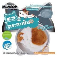 ราคา กะทะเย็น กะทะแมว กะทะแมวเย็น ที่นอนแมวเย็น (23027673166)