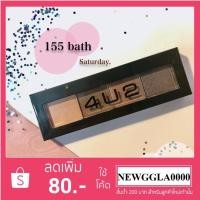 ราคา 4U2 THE SHADOW no.06 saturday พร้อมส่ง (3103590055)