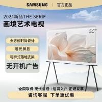 ราคา ทีวี LCD อัจฉริยะ 4K HD ขนาด 43/55/65 นิ้ว แบบตั้งพื้น ซีรีส์ LS01D จากซัมซุง (27330951587)