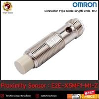 ราคา Proximity Sensor OMRON E2E-X5MF1-M1-Z (19688354542)