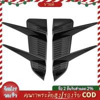 ราคา รถกันชนหน้าสปอยเลอร์ด้านข้าง Air Vent Trim สําหรับ MG 4 MG4 EV Mulan 2023 อุปกรณ์เสริม (55102048097)