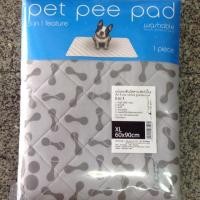 ราคา Pet Pee Pad แผ่นรองซับฉี่สำหรับสุนัข แบบซักได้ ไซส์ XL (ขนาด 60x90 ซม.) (2058550971)