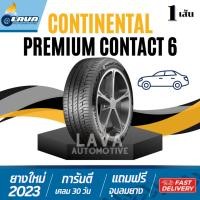 ราคา Continental PC6 ปี23 1เส้น 225/50R18 premium contact 6 ยางคอนติ 225/50-18 ยางขอบ18 225 50 R18 ขอบ18 225 50R18 225/50 R18 (41251543096)