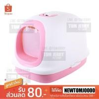 ราคา ห้องน้ำแมวแบบโดม ไซส์จัมโบ้ กะบะทรายแมว รุ่นโดมขนาดใหญ่ พร้อมที่ตักทราย (2784494958)