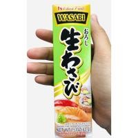 ราคา เนริ วาซาบิ(ซอสวาซบิ)#ซอสวาซาบิ น้ำหนักสุทธิ 43 กรัม (20666915431)